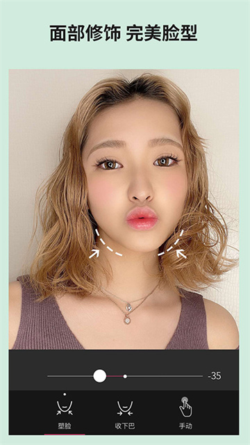 玩美相机截图1