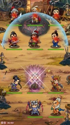 三国赵云传截图1