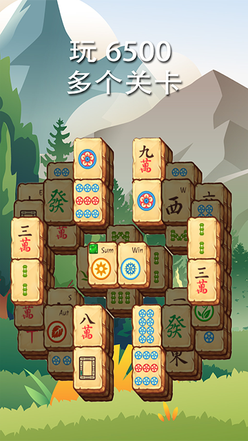解谜寻宝记截图3