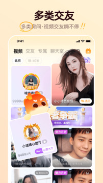 牵媒截图3