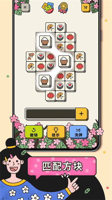 3tiles游戏截图1