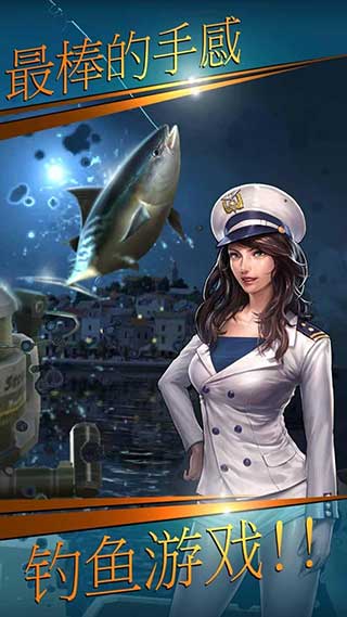 钓鱼胡克(Fishing Hook)截图2