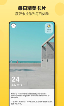 小日常app截图1