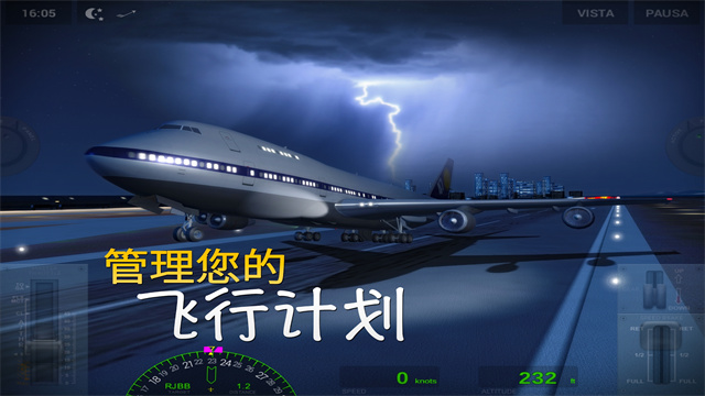 极限着陆(Extreme Landings)截图2