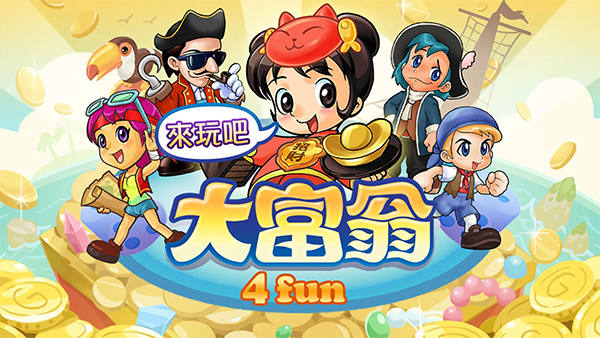 大富翁4截图4