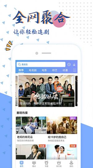 粉色视频截图3