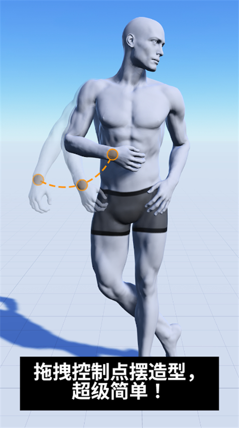 魔法人形师截图2
