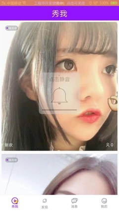 花心社区截图1