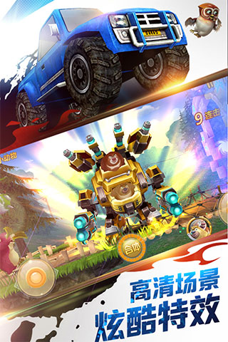 熊出没之机甲熊大截图1