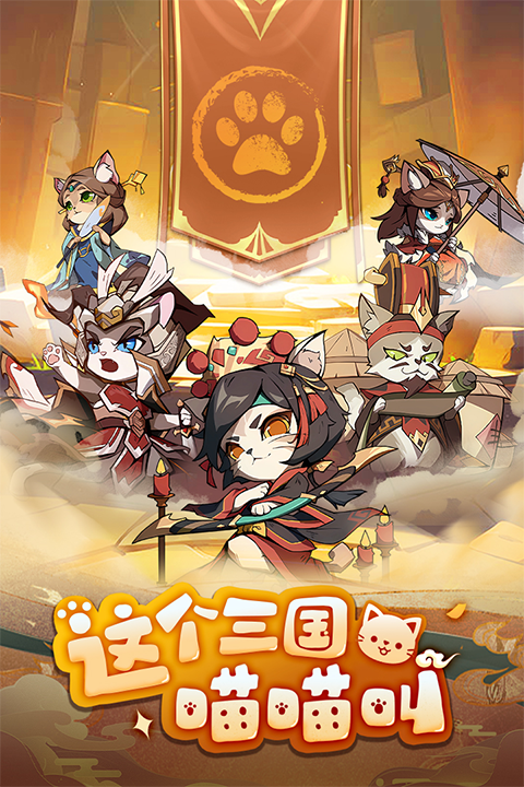 全能斗士截图1