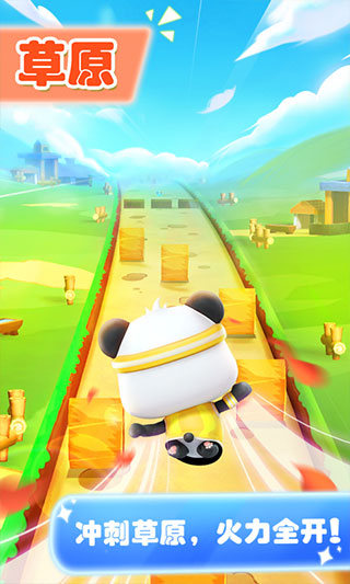 宝宝爱跑步截图3