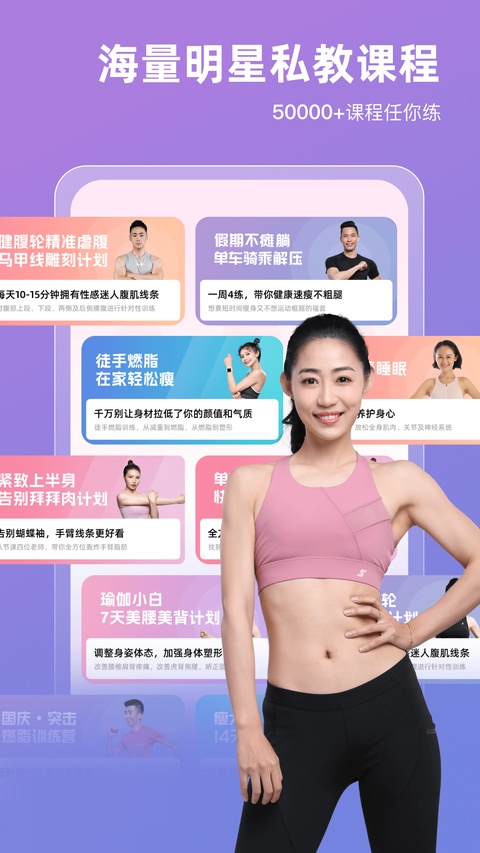 spax截图3