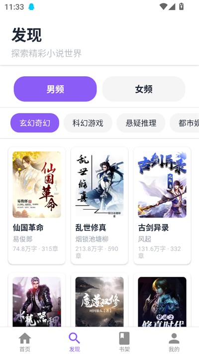 云境弦阁截图3