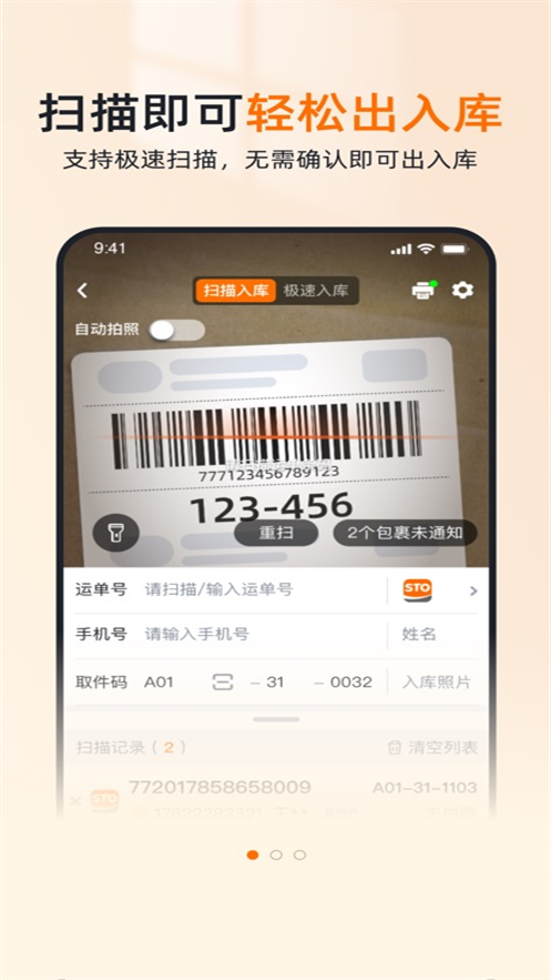 喵站截图5