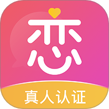 暖恋聊天app