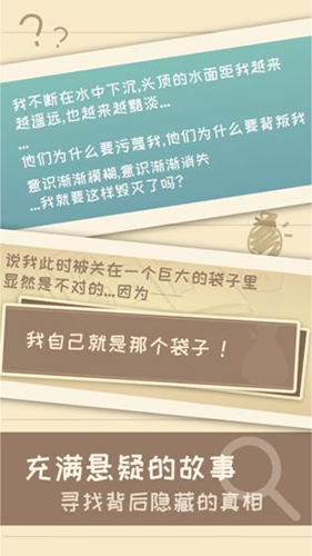 我的来世是个包裹截图4