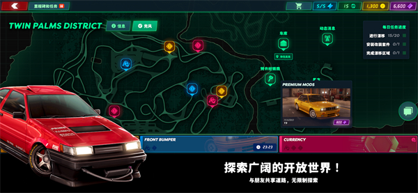静态换档赛车截图3