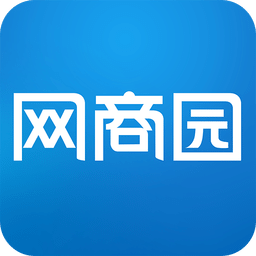 网商园APP
