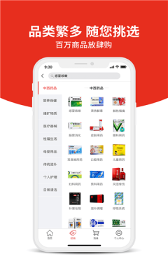 南同堂截图5