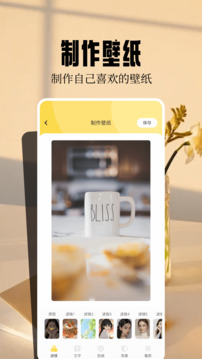 火花壁纸截图3