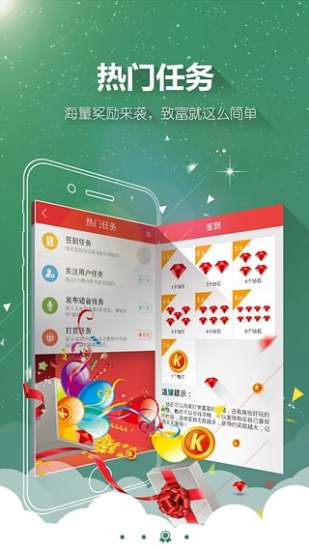 酷听听书截图4