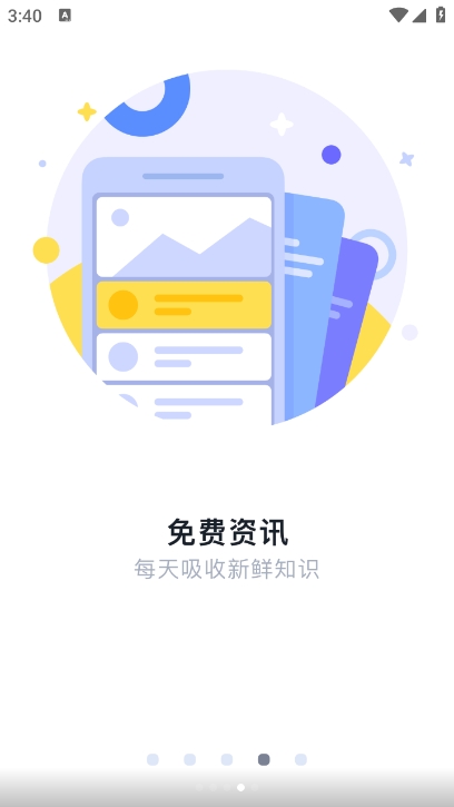 哎呀音乐app 2026最新版截图1