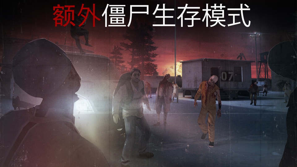 杀手47狙击截图2