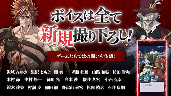 终末的女武神审判之日(Record of Ragnarok: The Day of Judgment)截图3