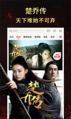 平民影院app最新版截图1
