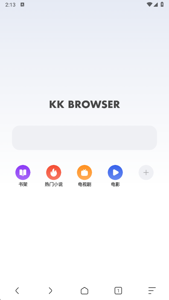 追书浏览器截图4