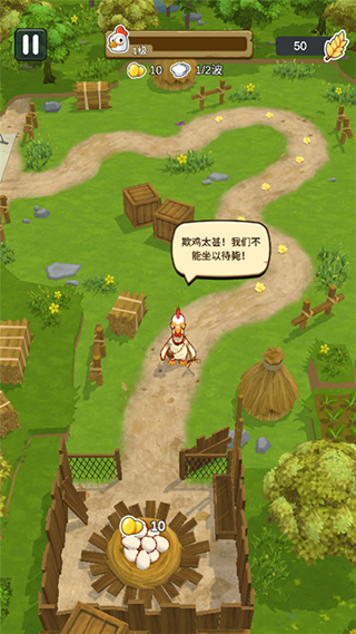 农场我最强截图3