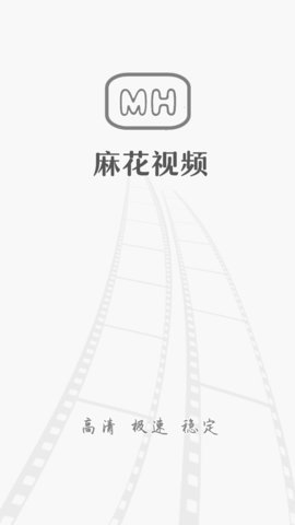 麻花影视截图3
