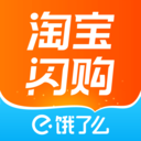 饿了么app最新版