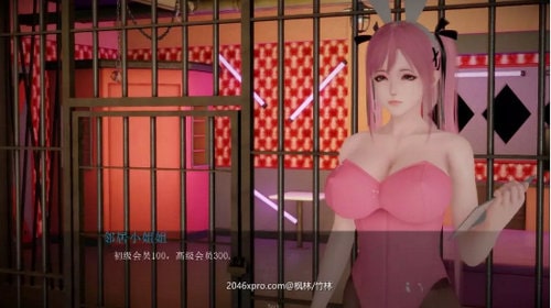 邪恶人生截图3