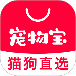 宠物宝