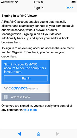 vncviewer截图3