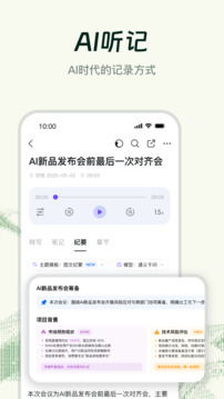 钉钉截图3