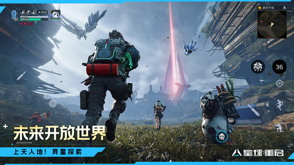 云星球重启截图1