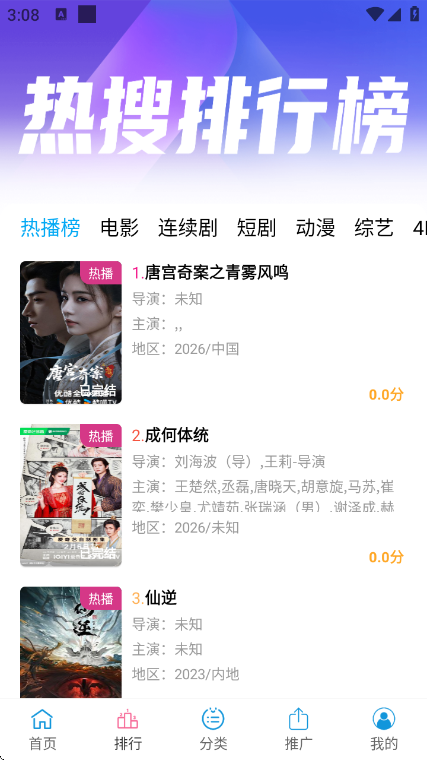 懒懒视频截图1