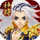 神威三国志