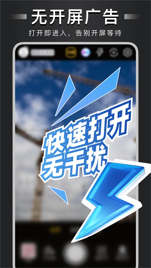 自定义水印相机app截图3