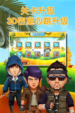 疯狂的麦咭手游2026最新版截图2