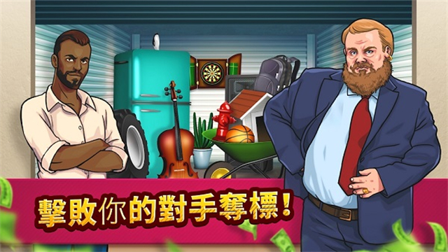 投标战争当帝国截图4