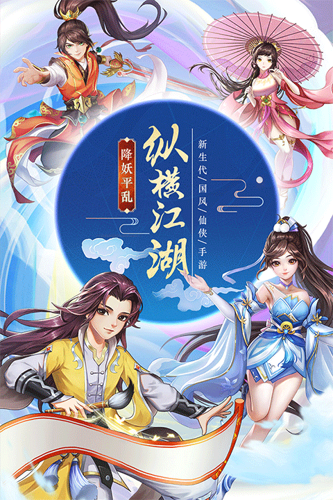 九州仙剑传截图3