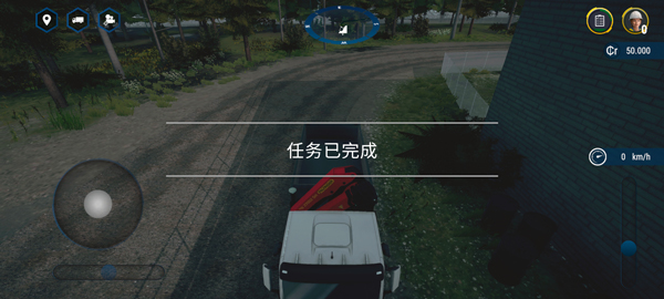 模拟建造4截图1