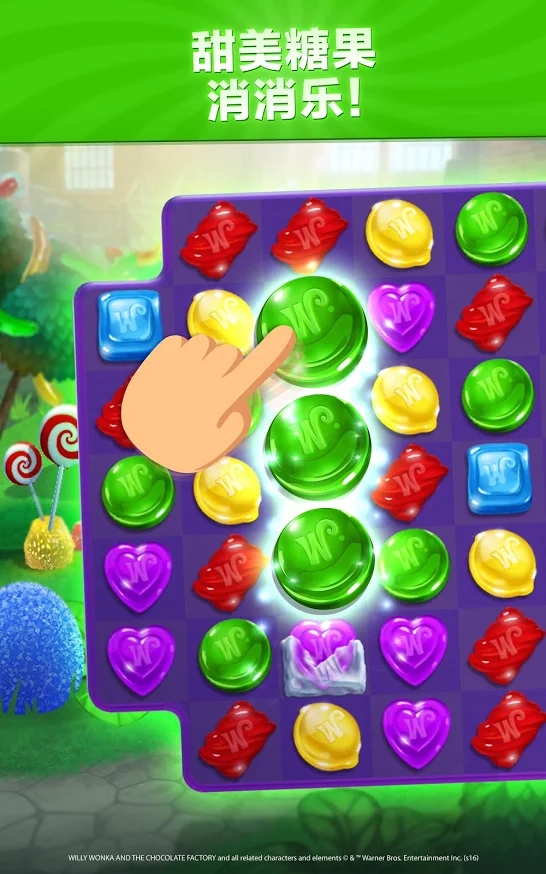 Wonka梦幻糖果世界（Wonka’s World of Candy）截图1