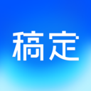 稿定设计