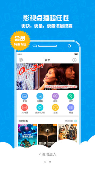 云桌面截图2