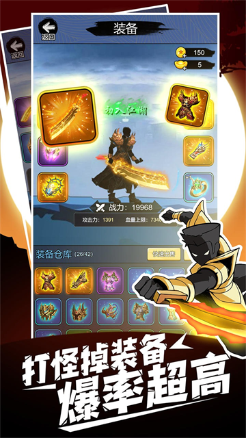 开局一把刀截图2