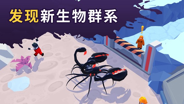 魔幻粒子蜘蛛怪物吞噬截图4
